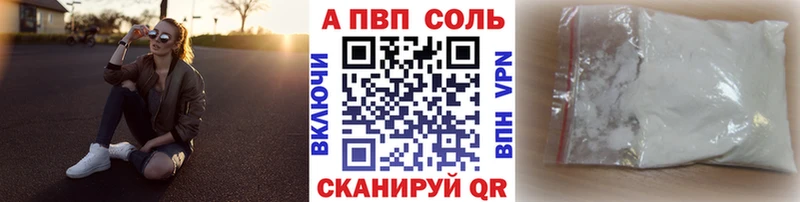 Alfa_PVP крисы CK  Верхняя Тура 