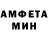 МЕТАМФЕТАМИН кристалл DoktorMops