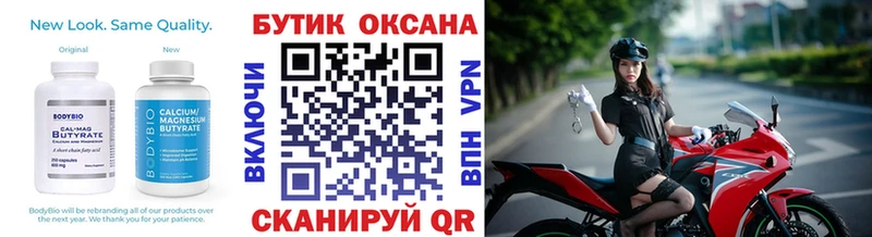 сколько стоит  Верхняя Тура  Бутират оксибутират 