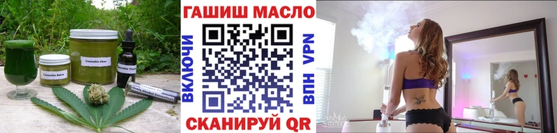 Еда ТГК марихуана  Верхняя Тура 