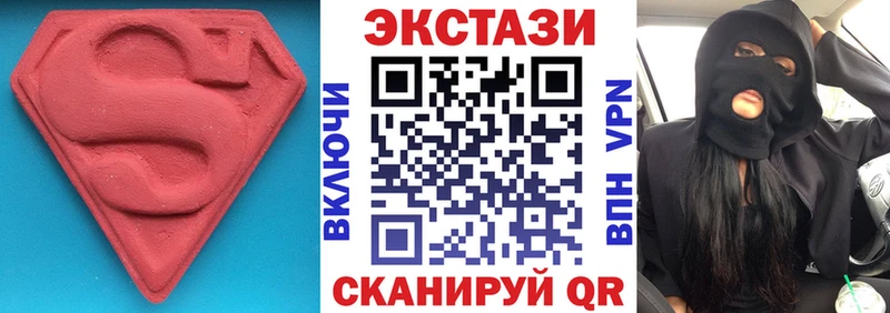 Экстази Cube  Верхняя Тура 