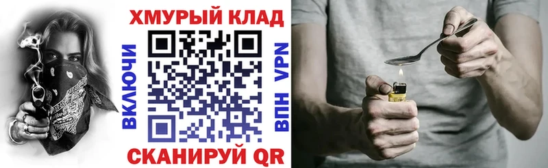 купить   Верхняя Тура  даркнет какой сайт  ГЕРОИН хмурый 