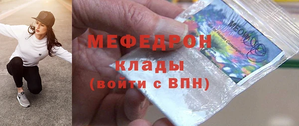 гашиш Волоколамск
