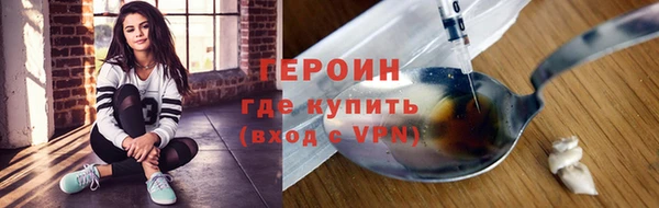 круглые Снежногорск