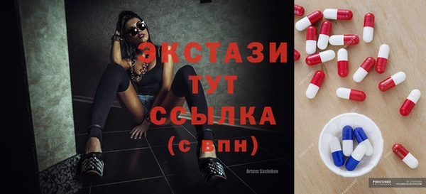 мяу мяу кристалл Вязьма