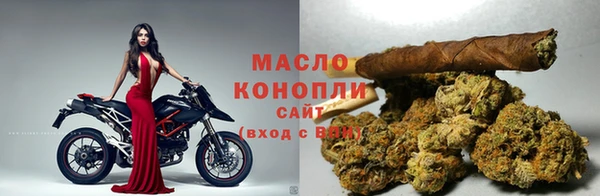 гашиш Волоколамск