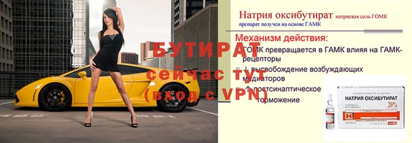 гашиш Волоколамск