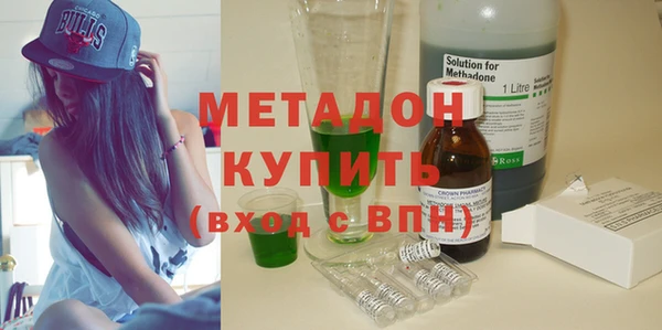 каннабис Володарск