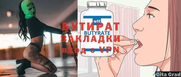 гашиш Волоколамск