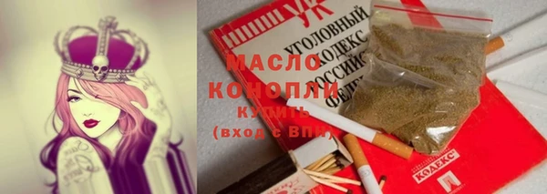 гашиш Волоколамск