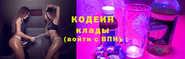 гашиш Волоколамск