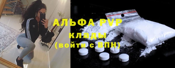 COCAINE Слюдянка