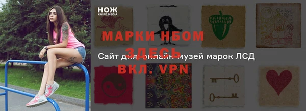 PSILOCYBIN Вязники