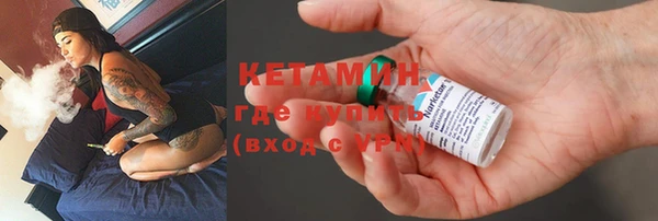 гашиш Волоколамск