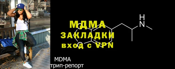 гашиш Волоколамск