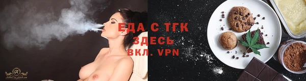 ешки Волосово