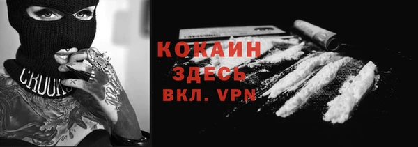 ешки Волосово
