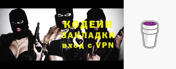 каннабис Володарск