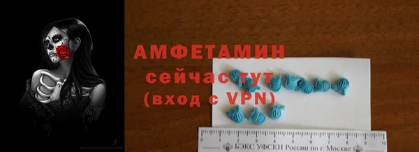 ешки Волосово