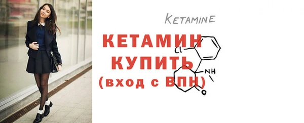 ешки Волосово