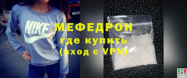 мяу мяу кристалл Вязьма
