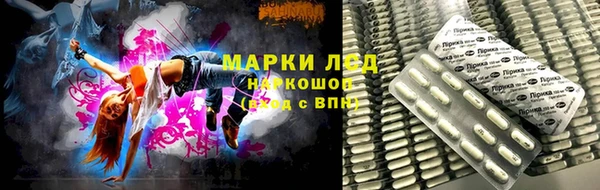 ешки Волосово