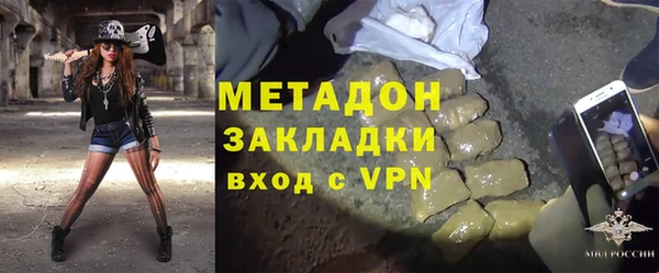 гашиш Волоколамск