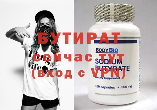 ешки Волосово