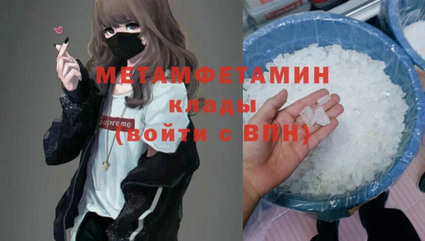 ешки Волосово