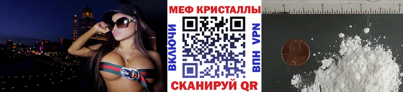 Меф мяу мяу Верхняя Тура