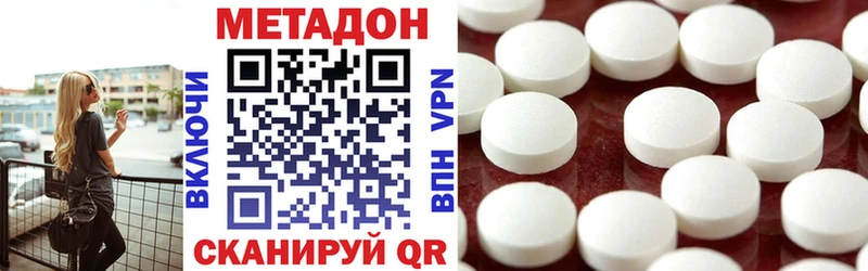 где купить наркоту  Верхняя Тура  ОМГ ОМГ зеркало  Метадон кристалл 