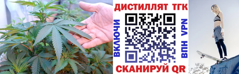 Дистиллят ТГК гашишное масло  цена   Верхняя Тура 